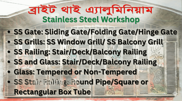 Stainless Steel Workshop in Sylhet Bright Thai Aluminium